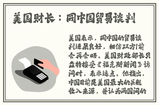 美女和男人一起塽