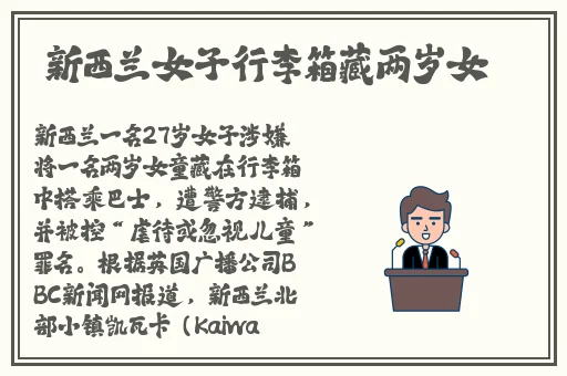bbox撕裂bass俄罗斯